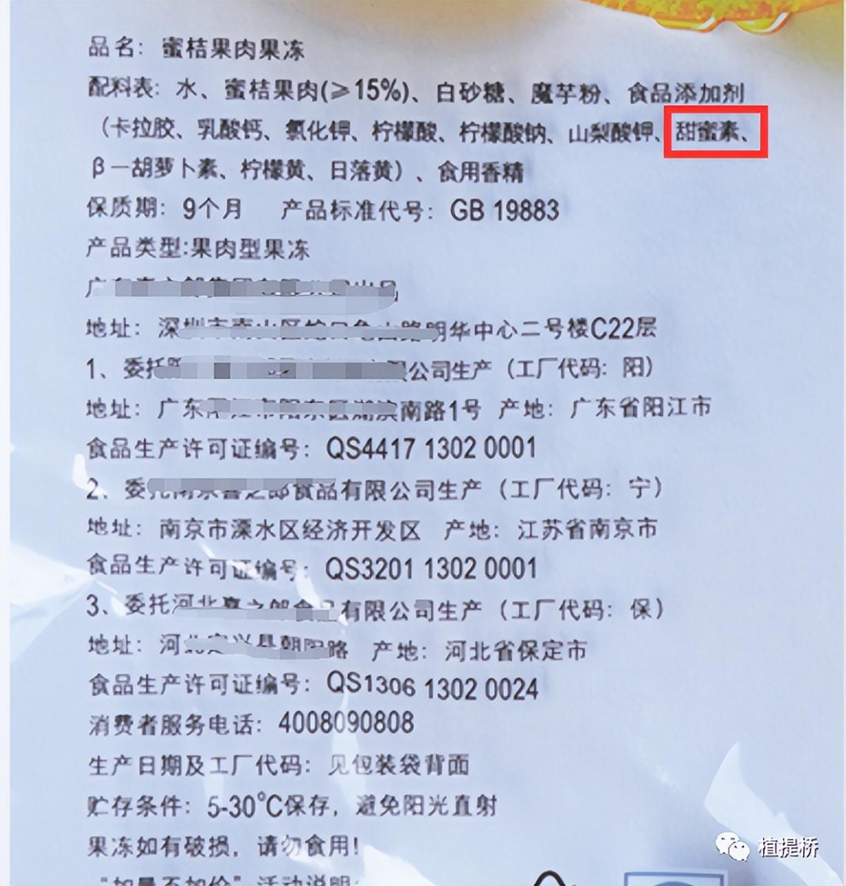国外禁止中国还在用的食品添加剂有哪些？