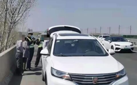 新规已实施 假期走高速切勿随意停车 高速路或快速路违停驾驶证一次记9分