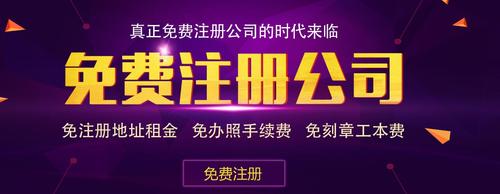 江苏精算财务:网上注册公司流程步骤详解