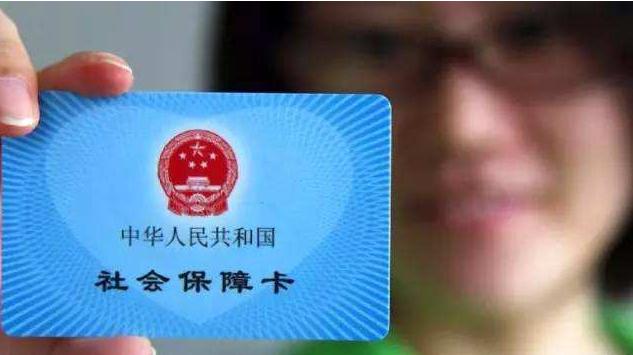 补办社保卡里面钱还在吗？补办社保卡需要什么资料？