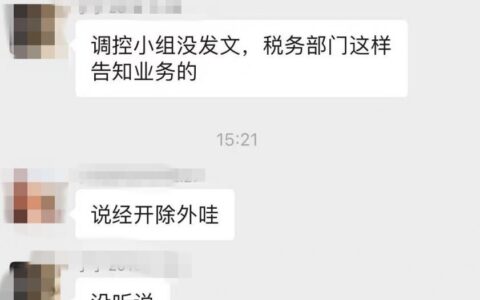 二手房税费是多少及满两年二手房税费明细表