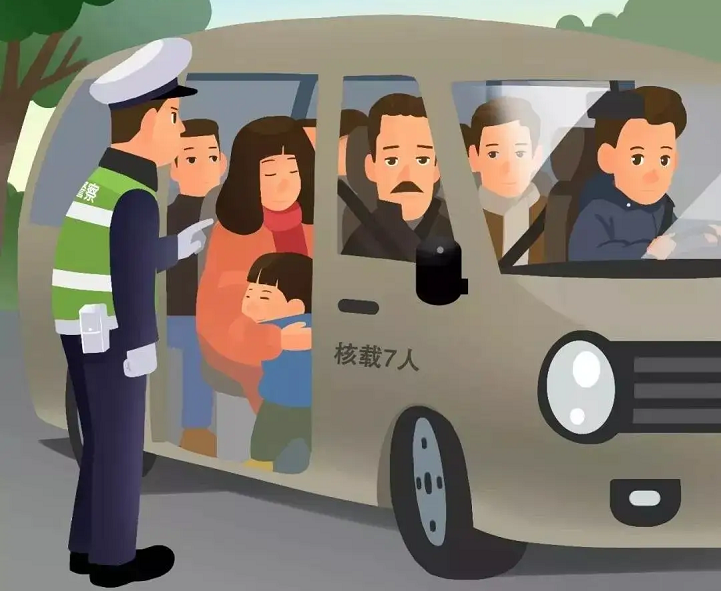 4月起，超载20%以内不扣分，7座车坐8个人算超载吗？车管所回复了