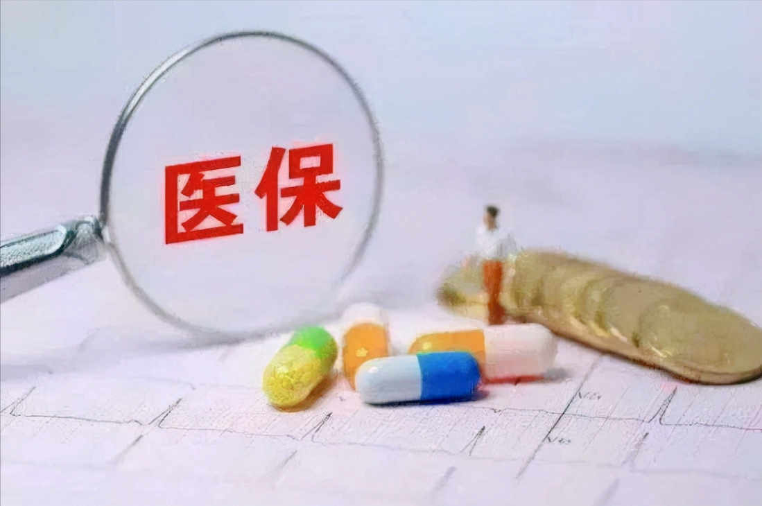 医保怎么在网上缴费？