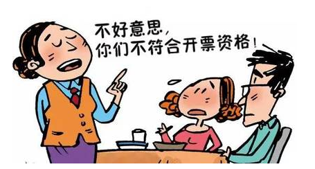 发票和收据到底有什么区别？收据能入账吗？