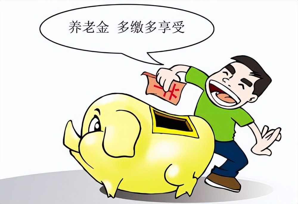 喜讯！2022年人均养老金调整4%，同地区各类人员调整标准彻底并轨
