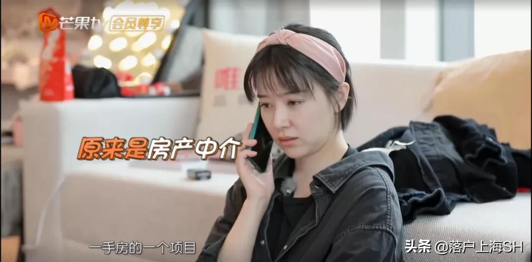 明星也攒社保买房，外地人该如何在上海买房？附上海购房政策汇总