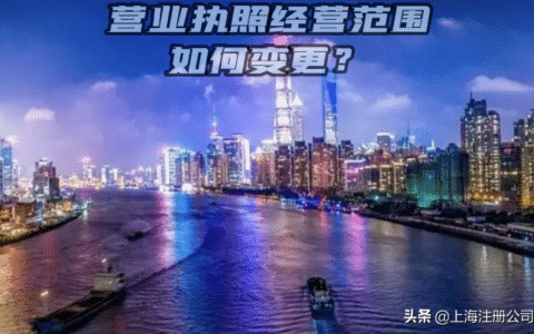 工商变更流程怎么走及公司增资工商变更流程