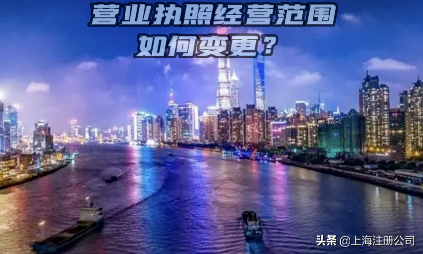 工商变更流程怎么走及公司增资工商变更流程