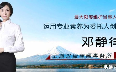 上海股权律师事务所及上海的律师事务所排名