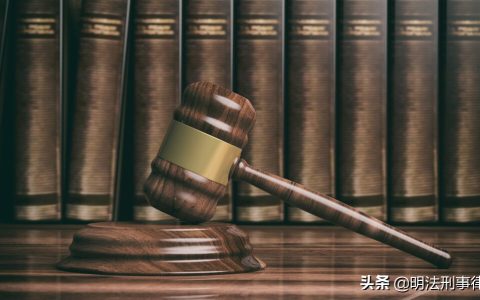 涉嫌泄露国家秘密立案及泄露国家秘密的处罚标准