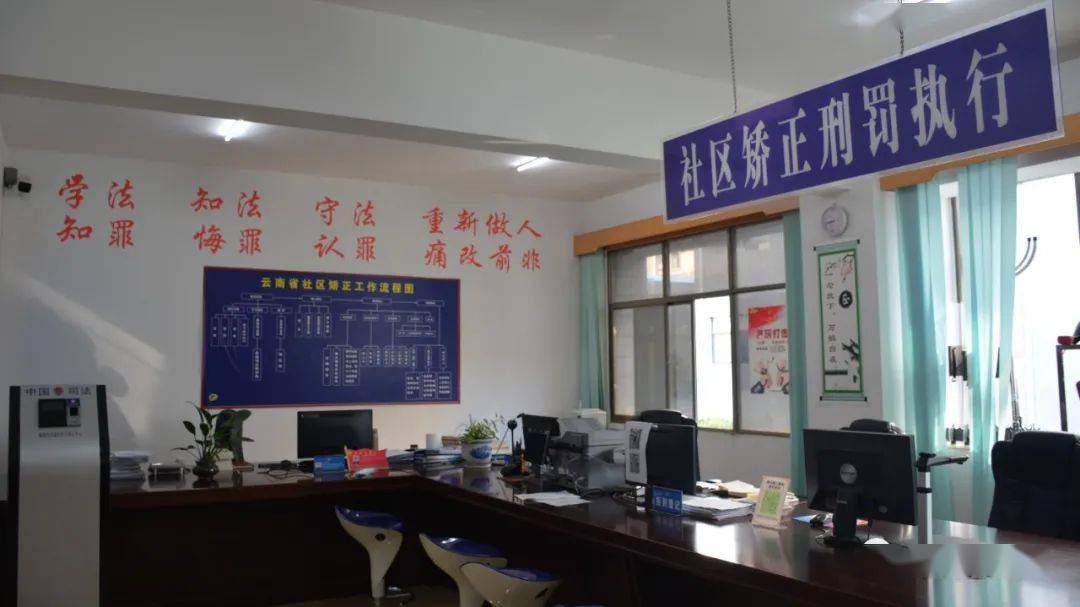 【以案释法】不服从监管：撤销缓刑收监执行