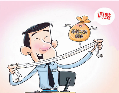 多地最低工资标准上调啦