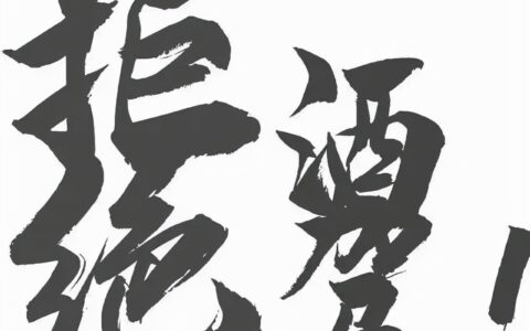 醉驾新规：酒精100内公安可自行处理，醉酒后只停车挪车的不违法