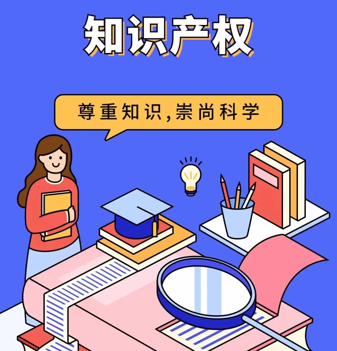 高新法院诉前调解高效办结知识产权纠纷“第一案”！