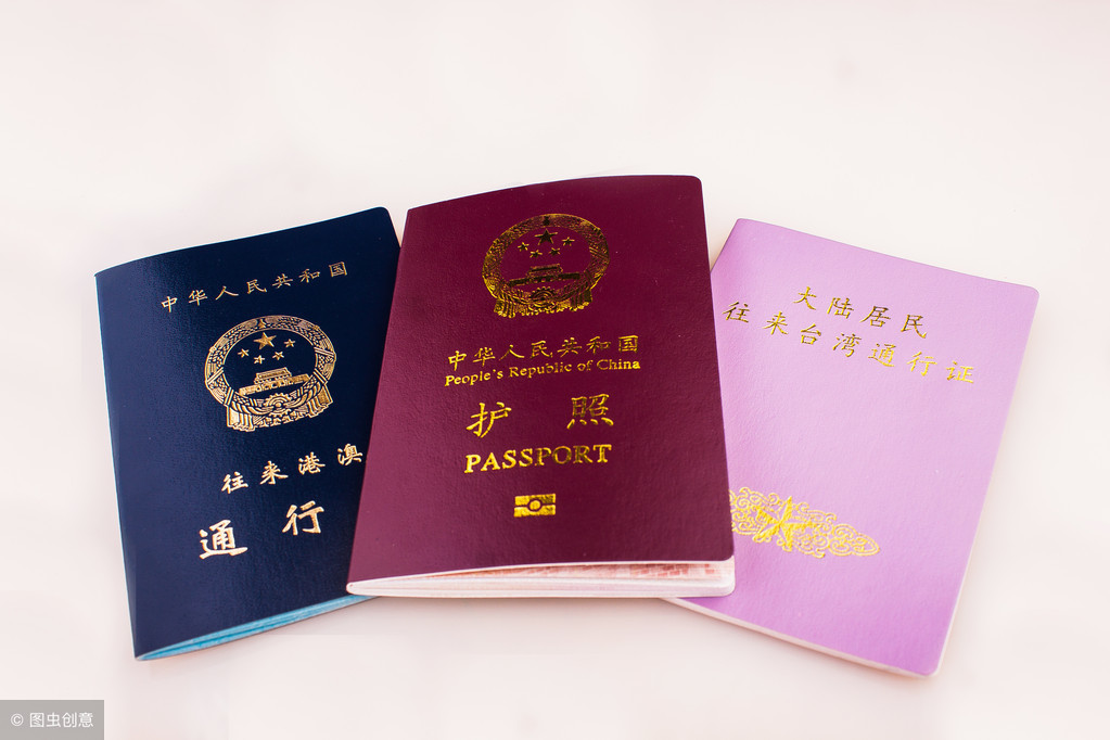 港澳通行证有效期是多长时间？