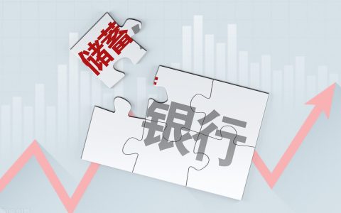 定期存款的利息是怎么计算的？10万存3年，利息能有多少？