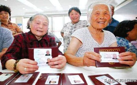 农村养老保险怎么交