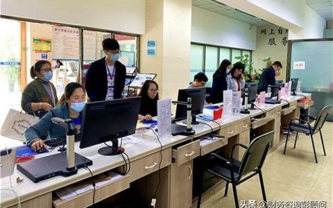 筹建期发生的费用怎么处理？会计和税法上的差异你知道吗？