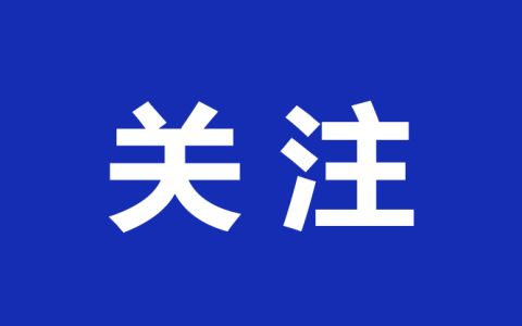 67岁长辈奸淫12岁幼女4年，因如实供述从轻处罚，获刑八年