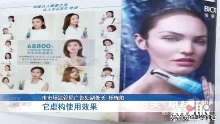 一文详解新《广告法》：企业如何规避风险，巧妙营销？