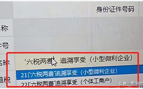 开始退税了！这些税费可以申请退还，符合条件的赶紧去办吧