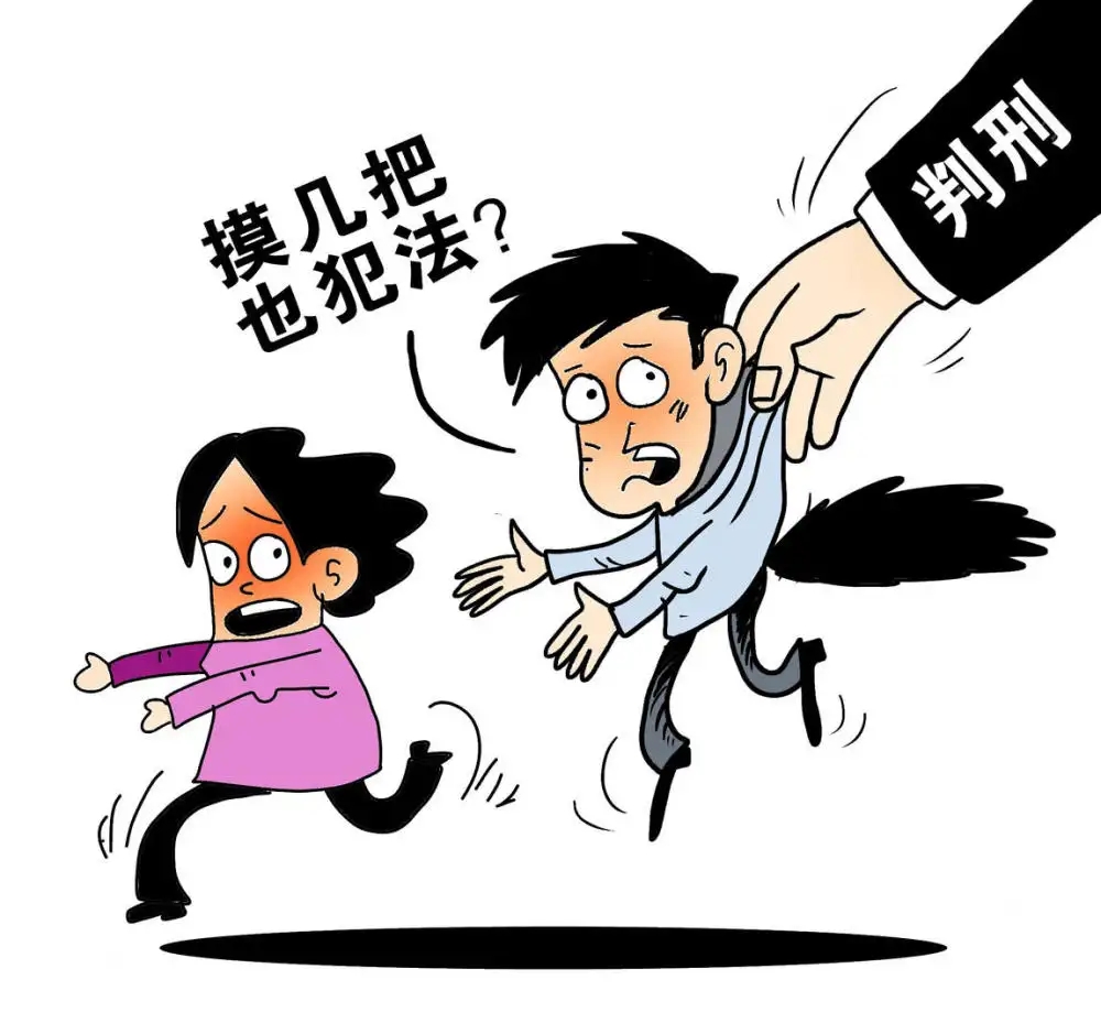 强奸罪（未遂）和强制猥亵妇女罪的区别，你了解吗？