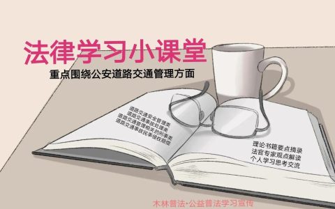 交通事故伤残鉴定程序及车祸做伤残鉴定的流程