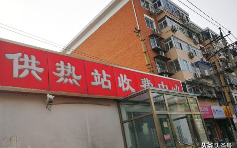 退休职工冬季取暖费标准如何？由谁发放呢？取暖补贴是这么一回事
