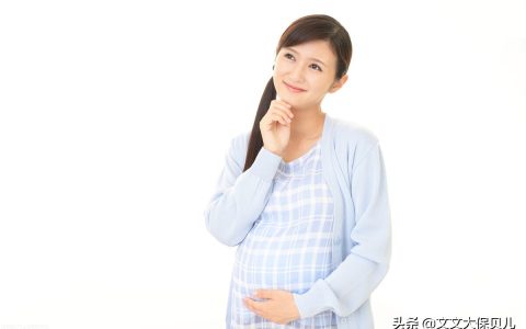 生育保险是如何进行报销的？都能报销哪些费用？