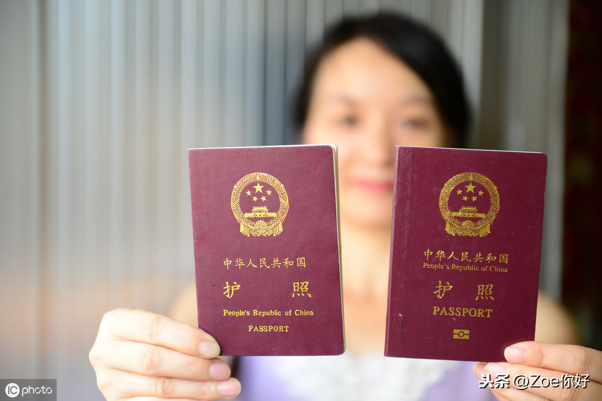 办护照到底多长时间？