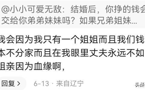 兄弟姐妹属于直系亲属吗？哪些人才是直系亲属？