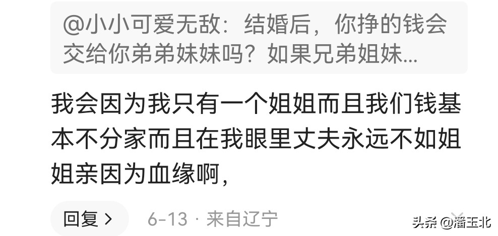 兄弟姐妹属于直系亲属吗？哪些人才是直系亲属？