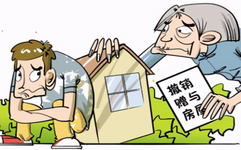 房产过户主要交哪些税？