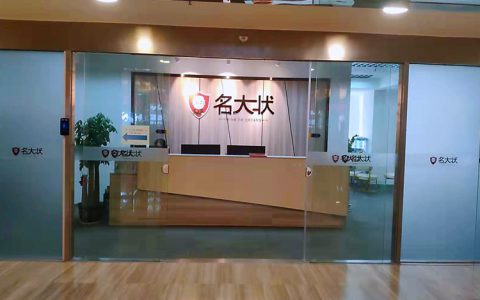 「深圳律师咨询」工伤伤残鉴定的期限是多久
