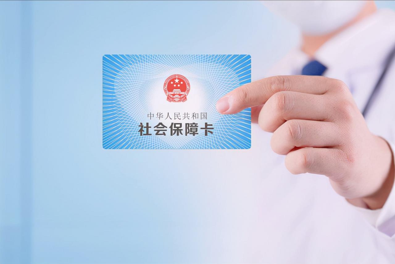 职工医疗保险要交多少年，各地规定有哪些差异？