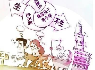 人口经济学家建议把法定结婚年龄定为18岁；笔者认为此举符合人性