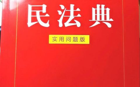 提供劳务者受害责任纠纷