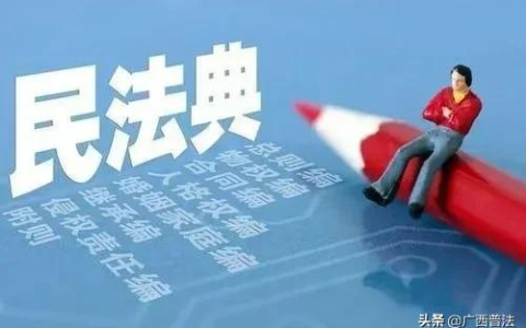 每日一“典” |军婚可以单方面申请离婚吗？