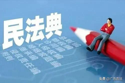 每日一“典” |军婚可以单方面申请离婚吗?