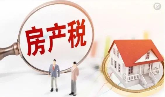 房屋交易涉及哪些税费?