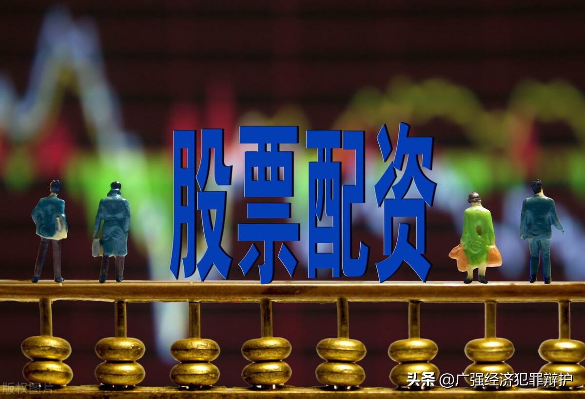 股票配资非法经营案件，如何计算经营数额？