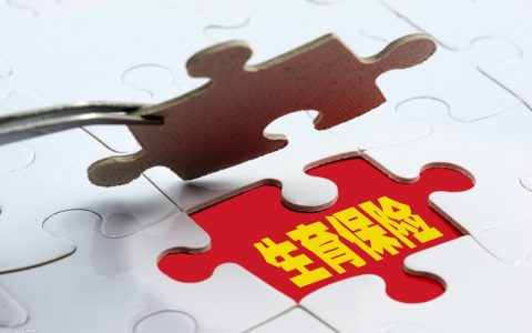 社保知识：生育保险的标准是多少？男职工也可以报销生育保险？