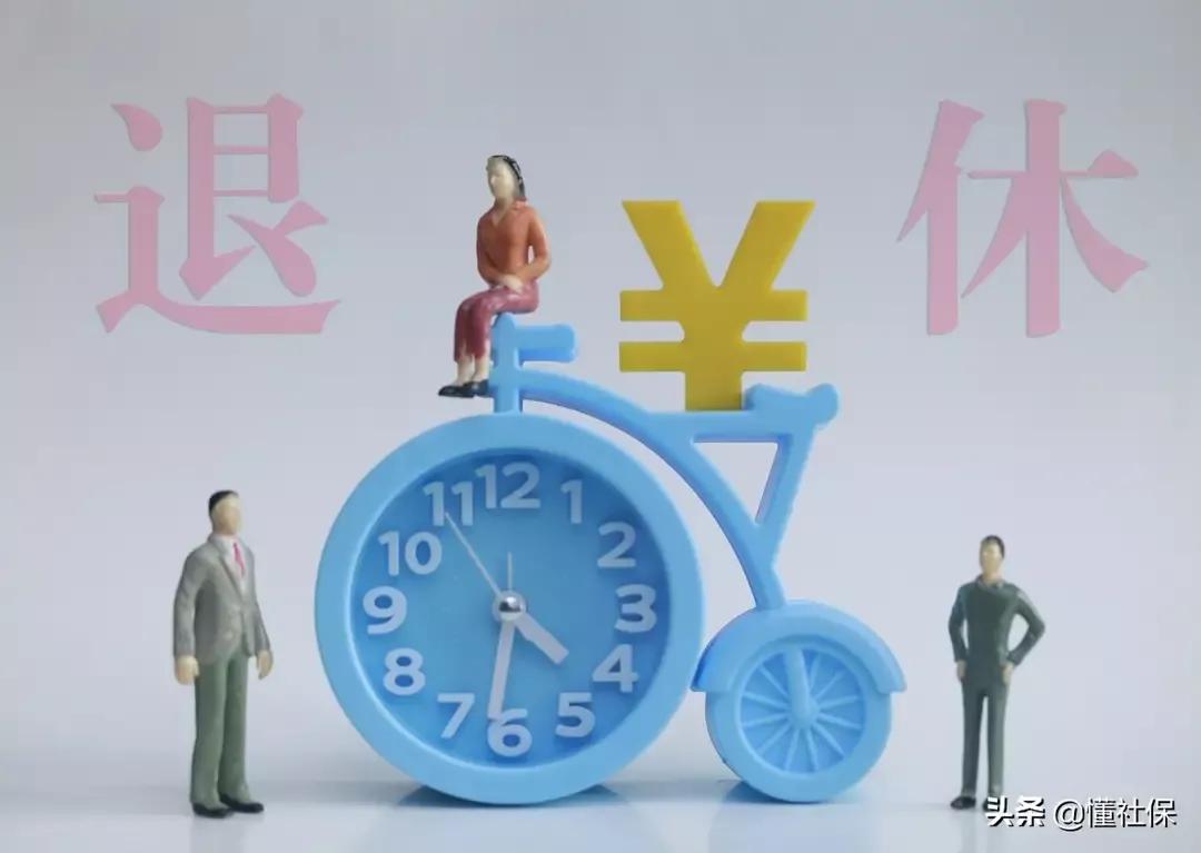 我想知道，养老保险和社保这两种概念，有些什么区别与不同？