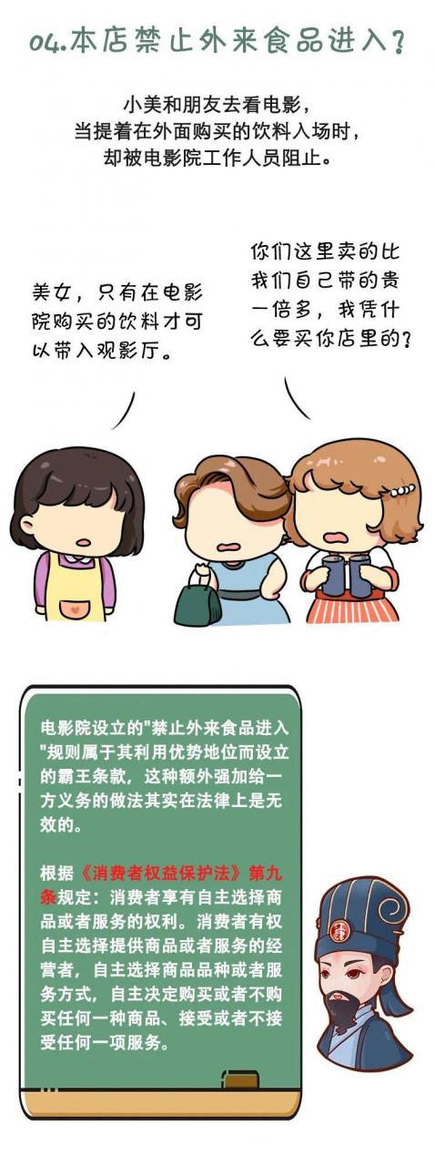 3·15国际消费者权益日,您不得不知的维权知识