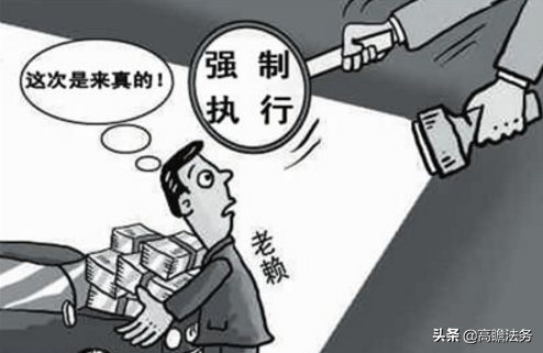 法院强制执行，一般需要等多久？申请人必看