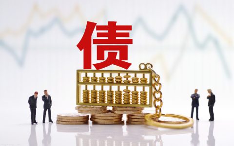 个人债务纠纷怎么处理？去打官司，这8个债务法律知识对你很有用