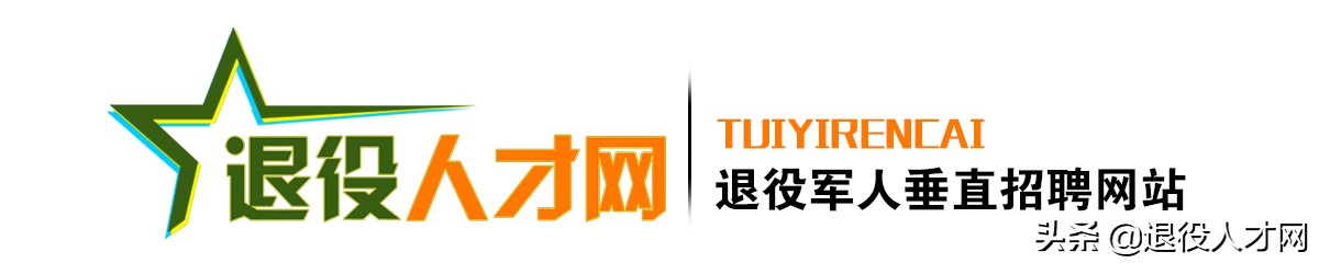 你知道退役军人都能领到哪些补助吗？