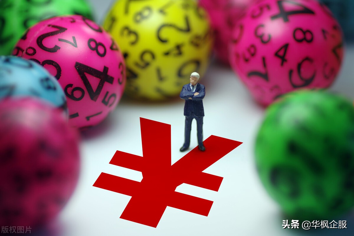 企业单位，公司行政处罚记录影响以及如何取消公示