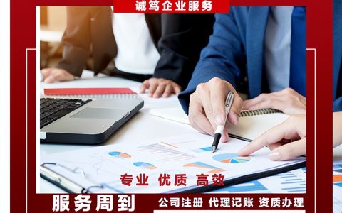 办个体工商执照需要哪些手续