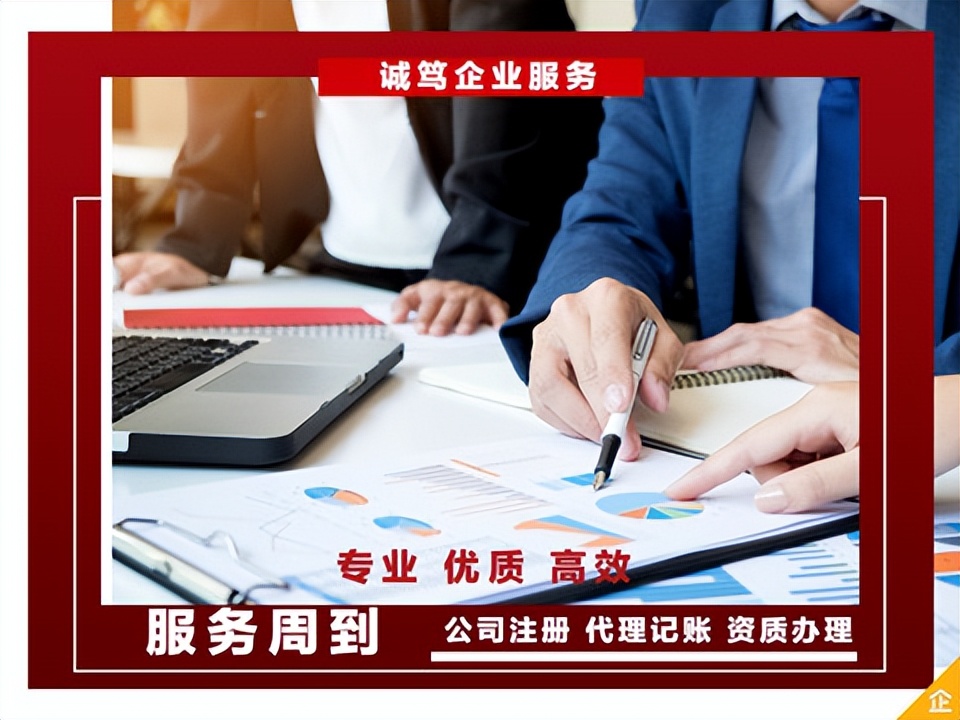 办个体工商执照需要哪些手续